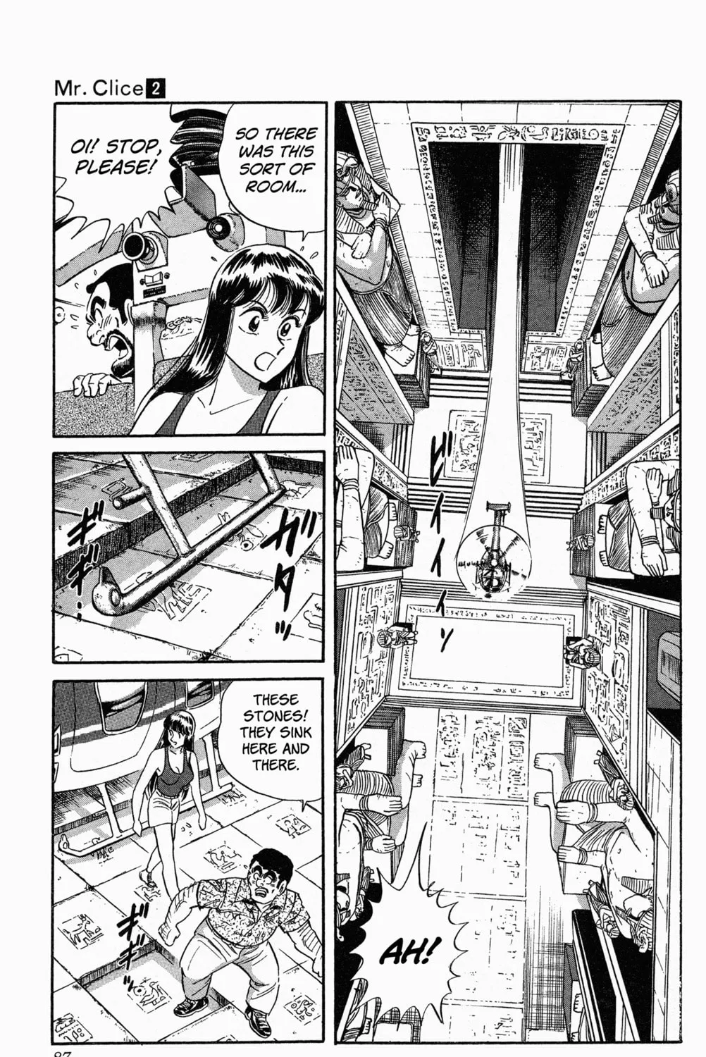 Read Mr. Clice chapter 7 image 66 on Lezhin