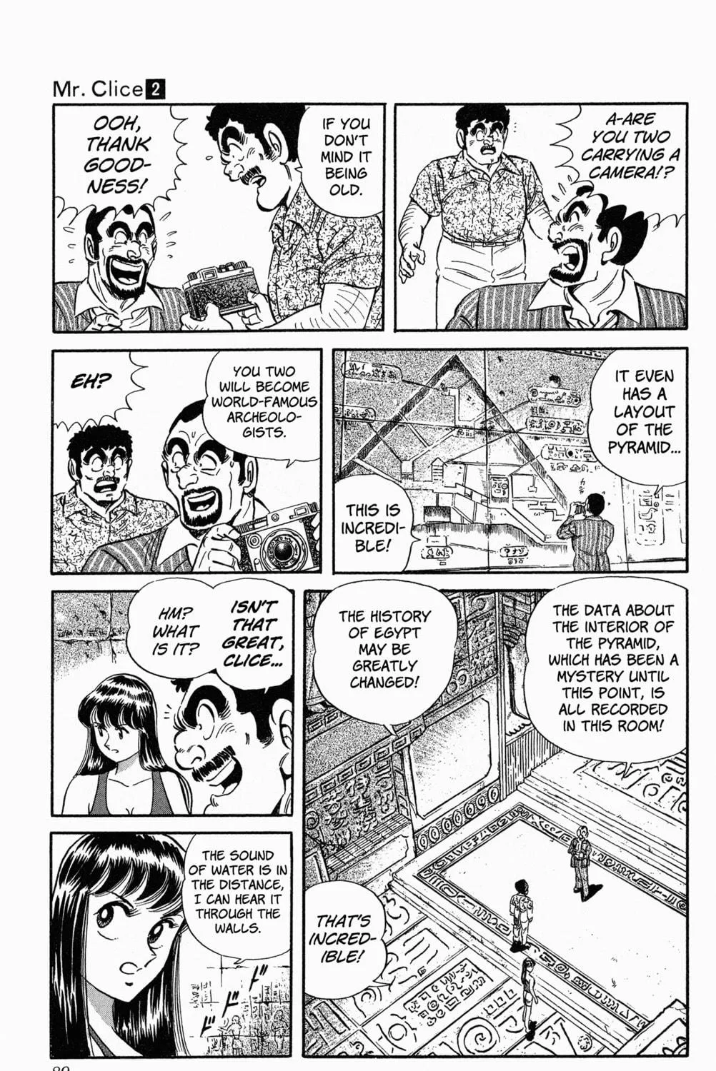 Read Mr. Clice chapter 7 image 70 on Lezhin