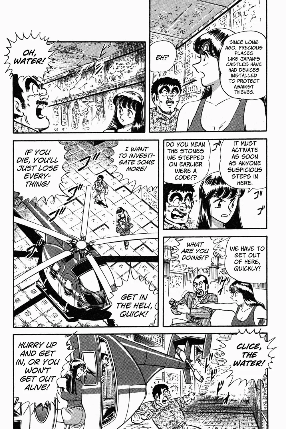 Read Mr. Clice chapter 7 image 72 on Lezhin