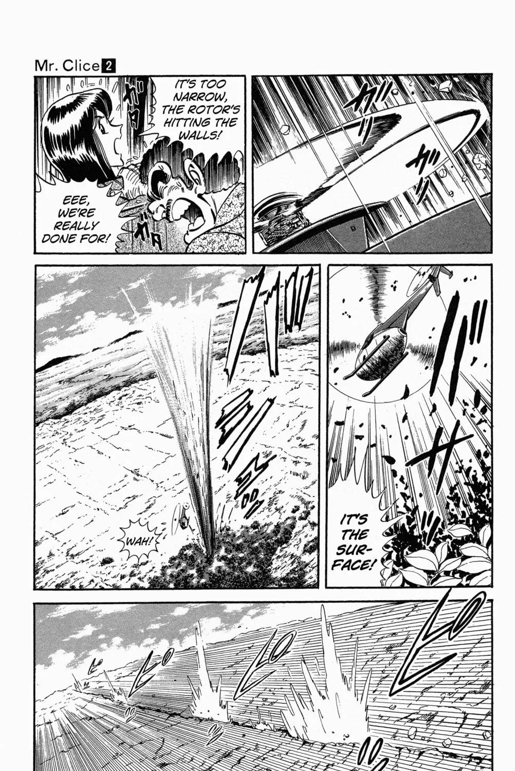 Read Mr. Clice chapter 7 image 78 on Lezhin