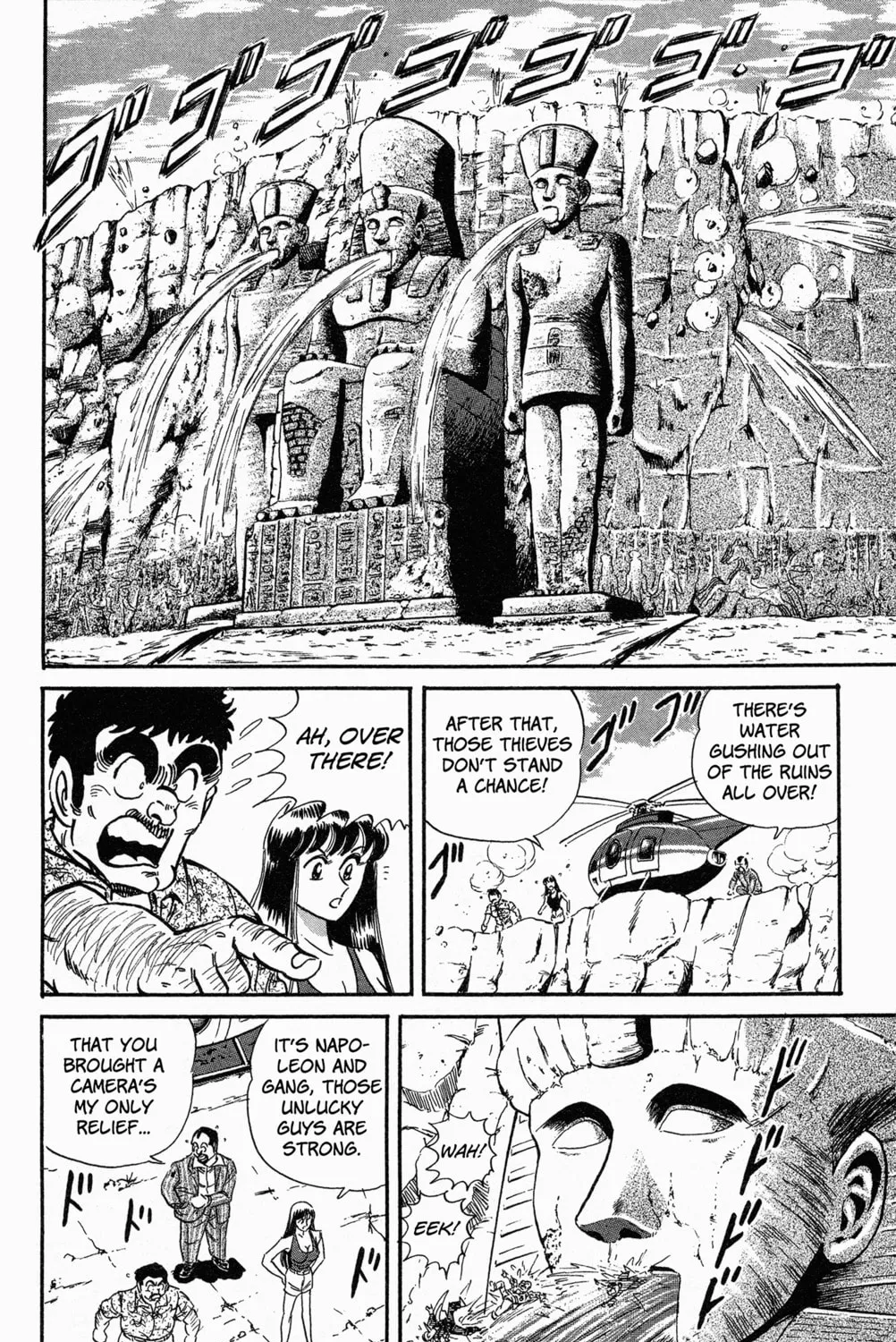 Read Mr. Clice chapter 7 image 80 on Lezhin