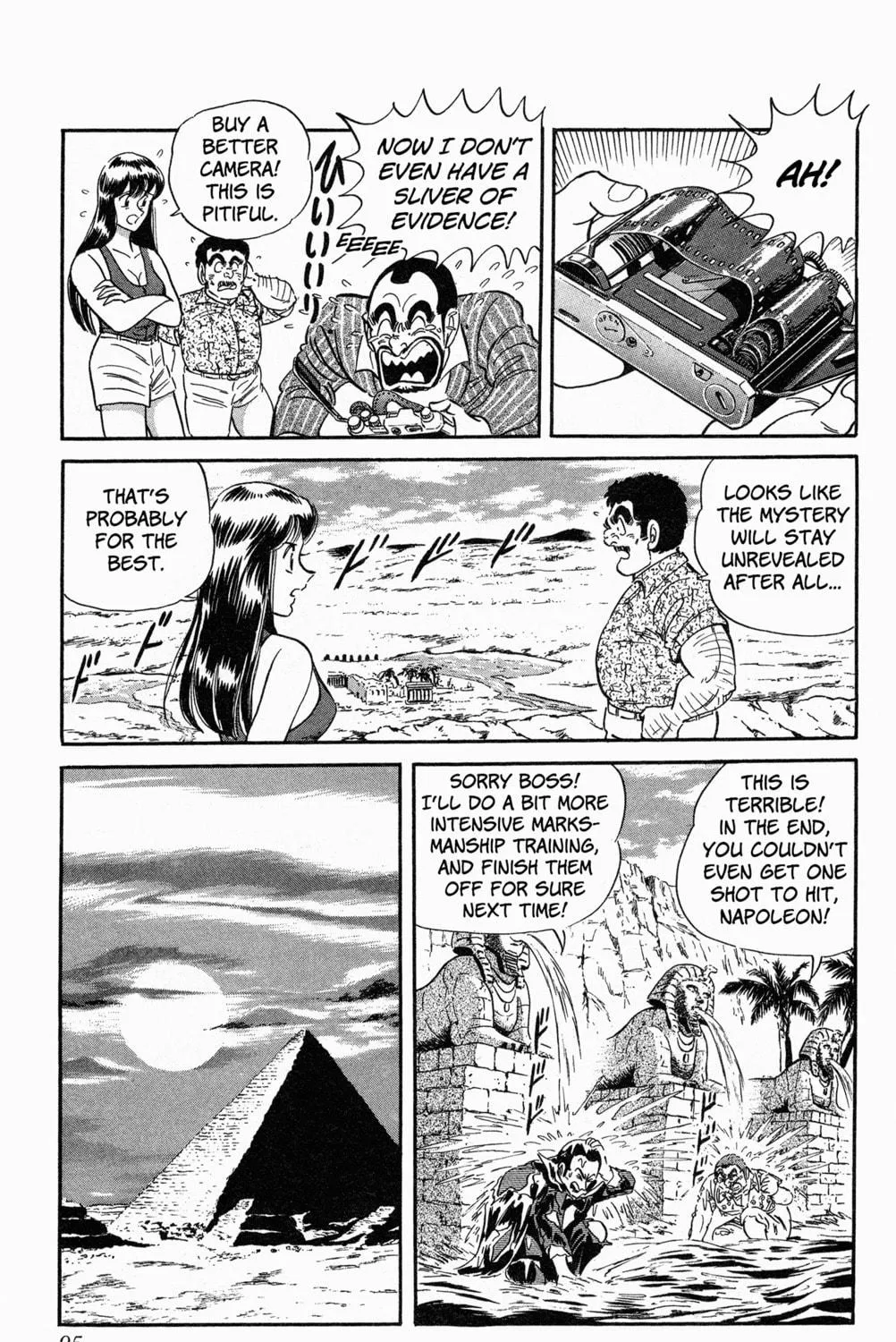 Read Mr. Clice chapter 7 image 82 on Lezhin