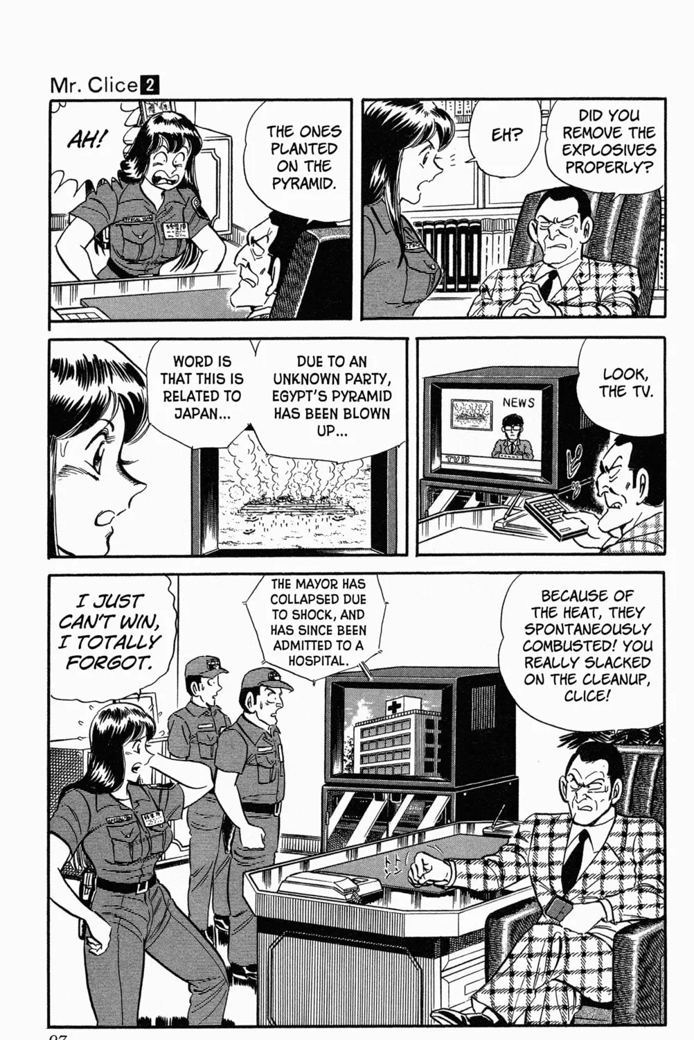 Read Mr. Clice chapter 7 image 86 on Lezhin