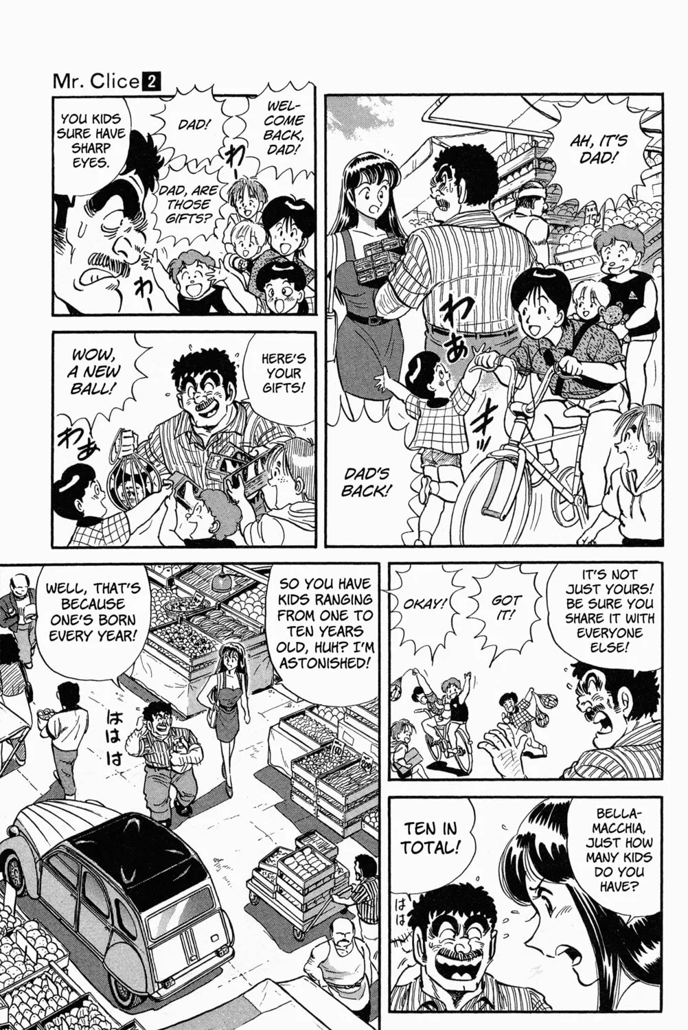 Read Mr. Clice chapter 8 image 26 on Lezhin