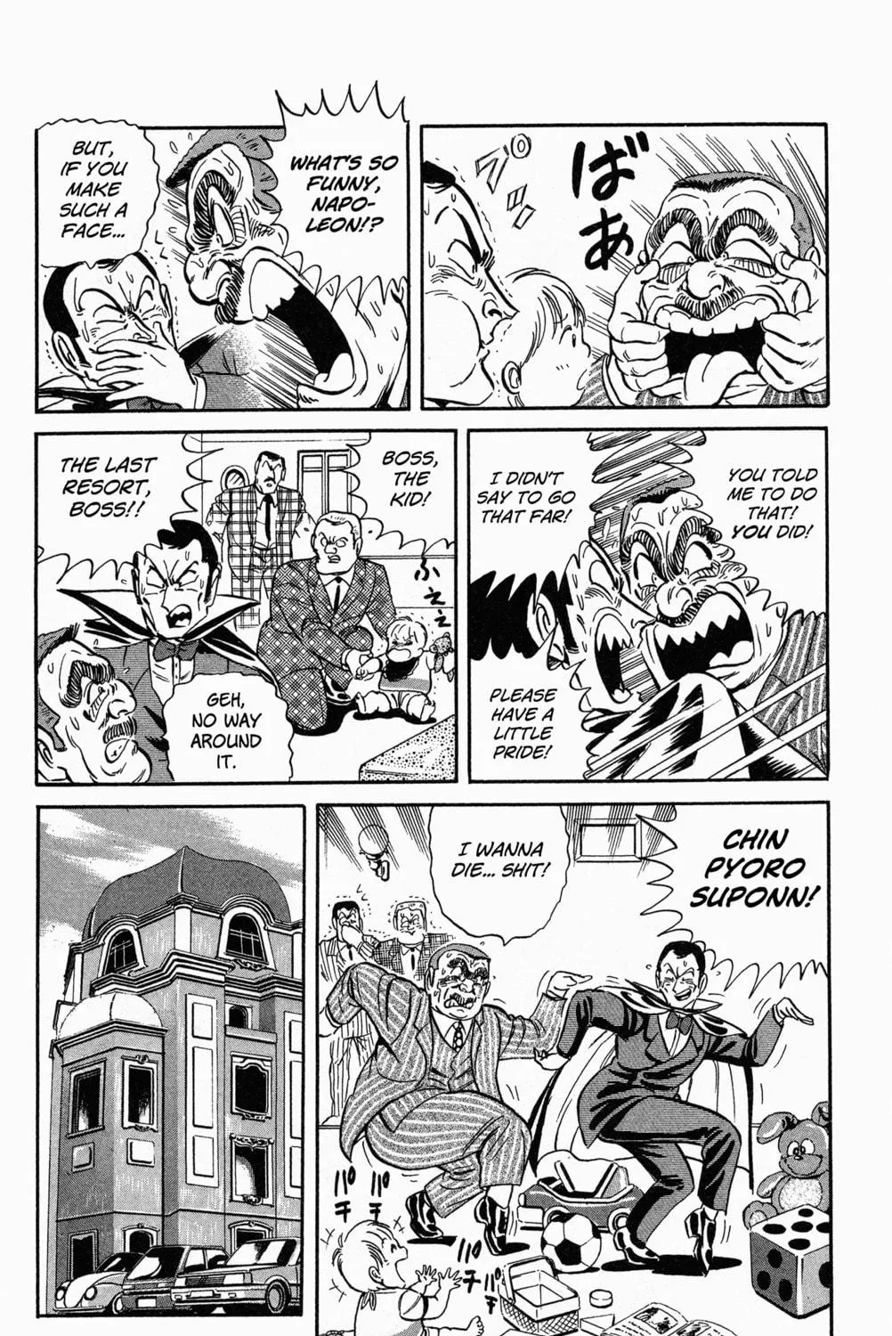 Read Mr. Clice chapter 8 image 68 on Lezhin