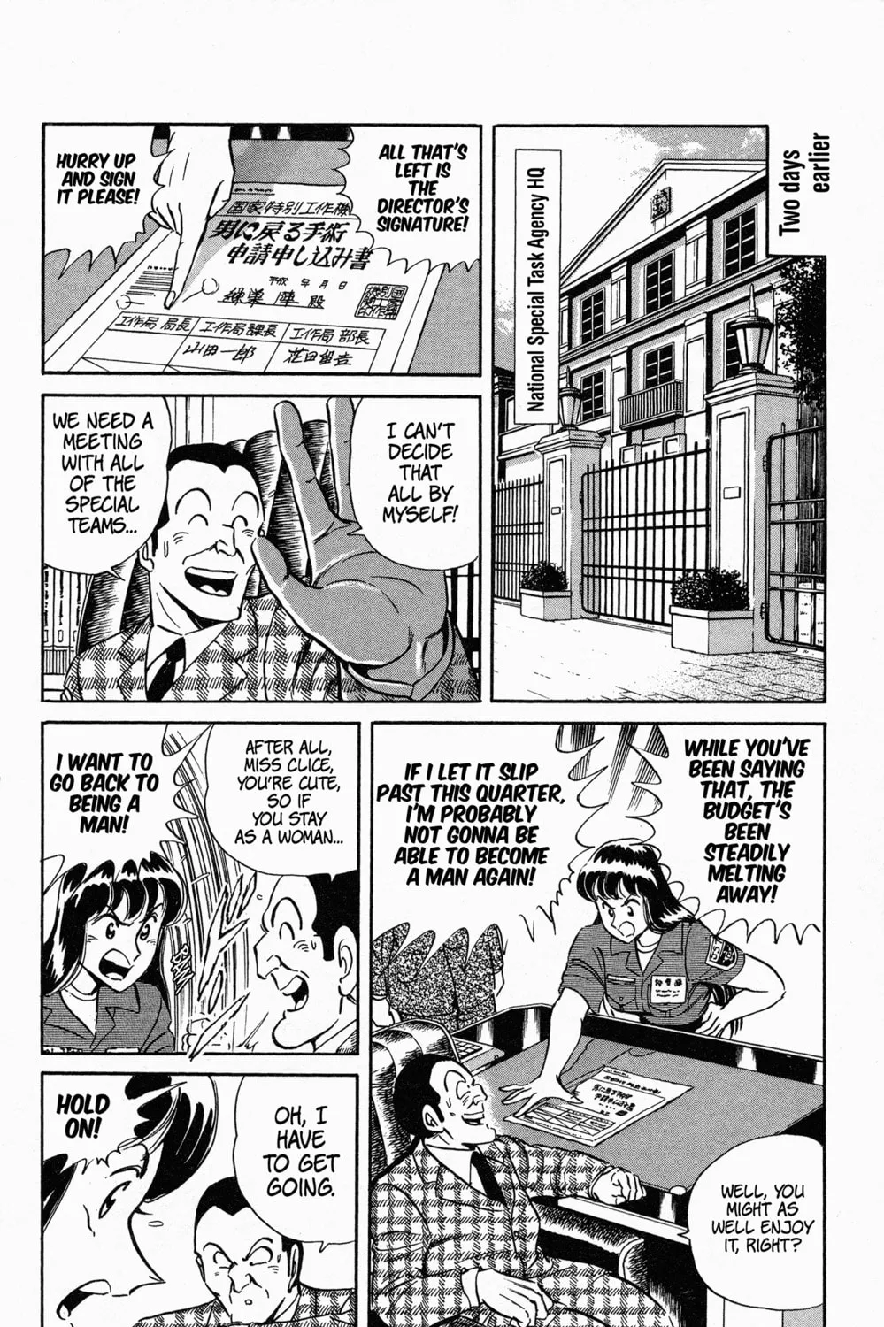Read Mr. Clice chapter 9 image 20 on Lezhin
