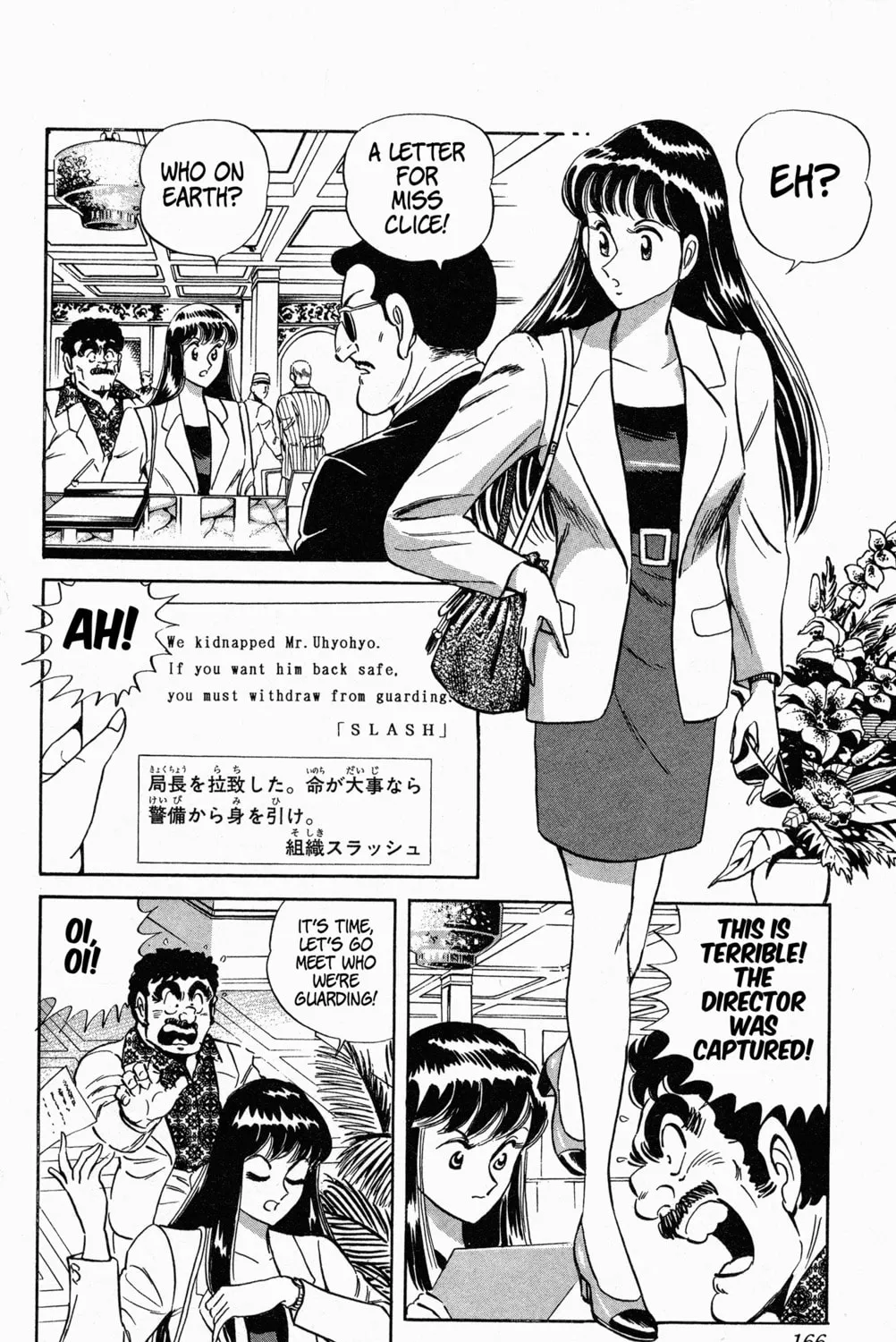 Read Mr. Clice chapter 9 image 36 on Lezhin