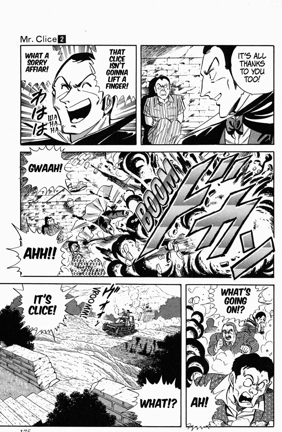 Read Mr. Clice chapter 9 image 54 on Lezhin