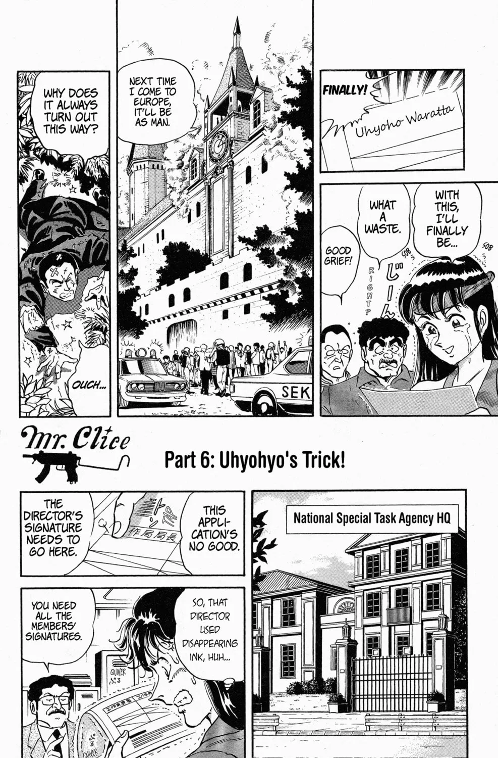 Read Mr. Clice chapter 9 image 86 on Lezhin