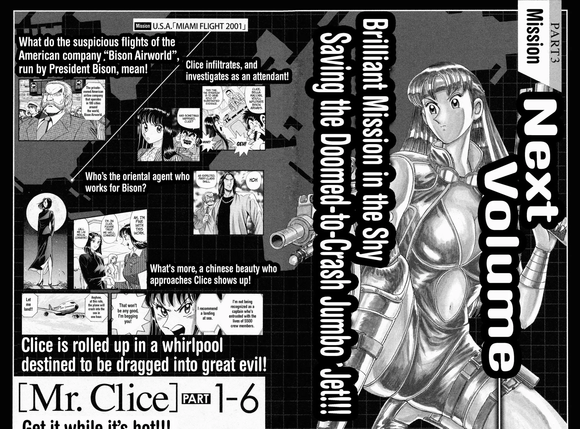 Read Mr. Clice chapter 9 image 92 on Lezhin