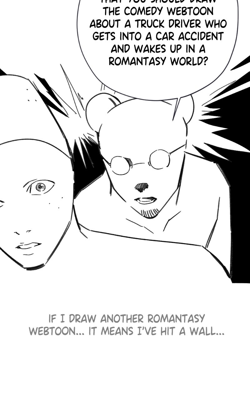 Mr. Delivery Knight Afterword page 17 - 