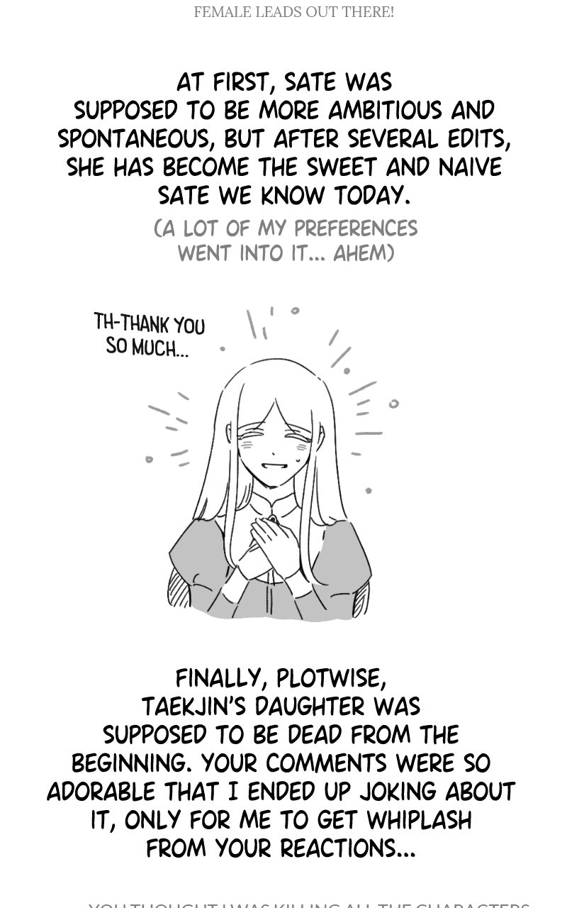 Mr. Delivery Knight Afterword page 27 - 