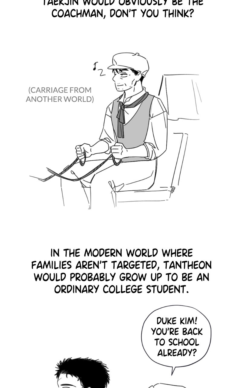 Mr. Delivery Knight Afterword page 60 - 