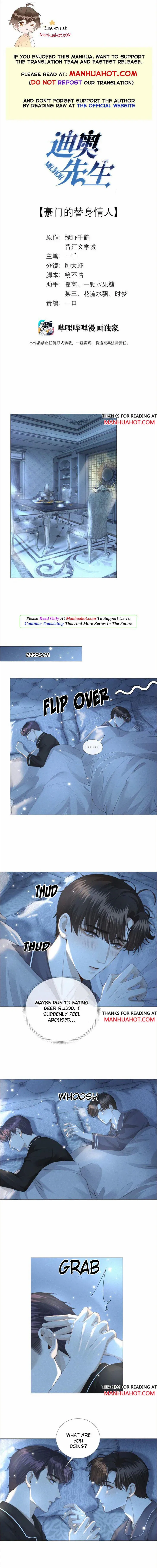 Read Mr. Dior chapter 0.2 image 2 on Lezhin