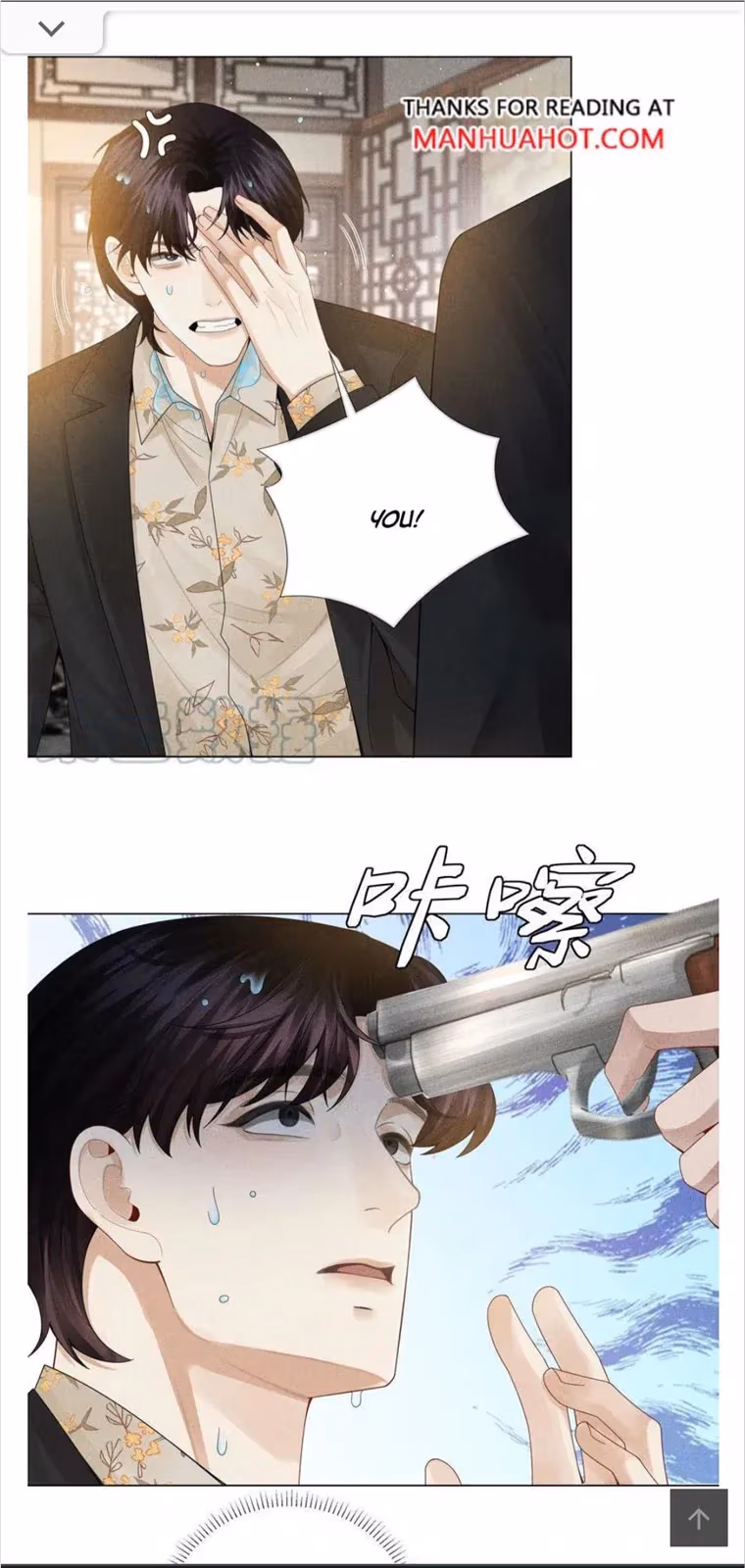 Read Mr. Dior chapter 0.53 image 15 on Lezhin