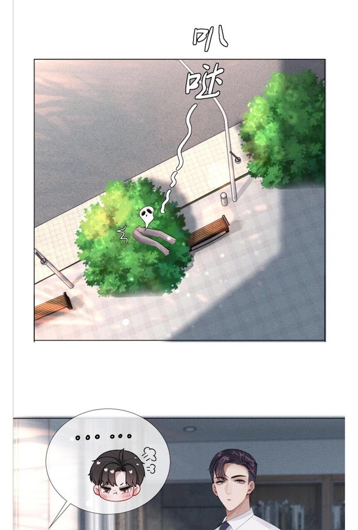 Read Mr. Dior chapter 10 image 37 on Lezhin