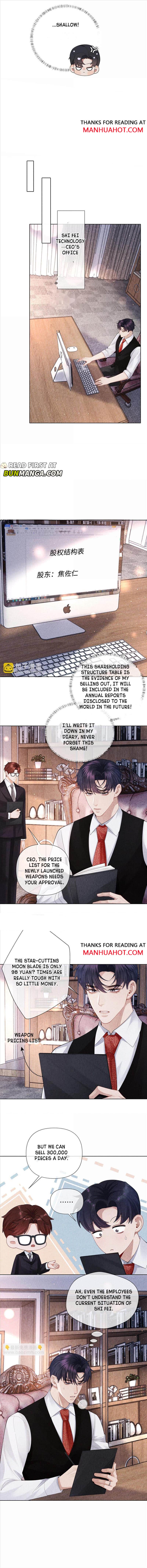 Read Mr. Dior chapter 103 image 1 on Lezhin