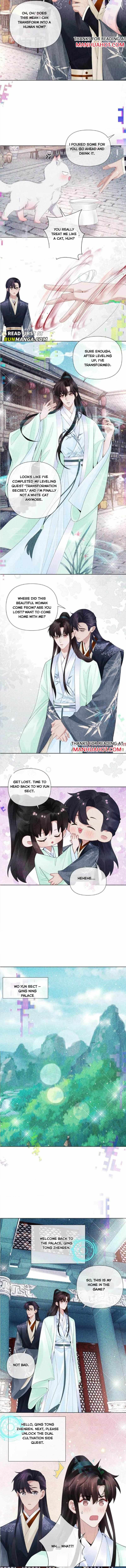 Read Mr. Dior chapter 121.1 image 4 on Lezhin