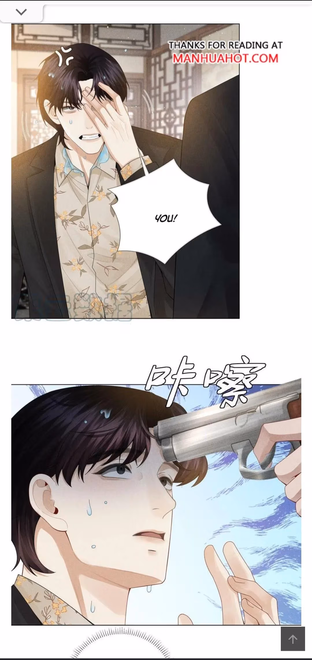 Read Mr. Dior chapter 132 image 14 on Lezhin