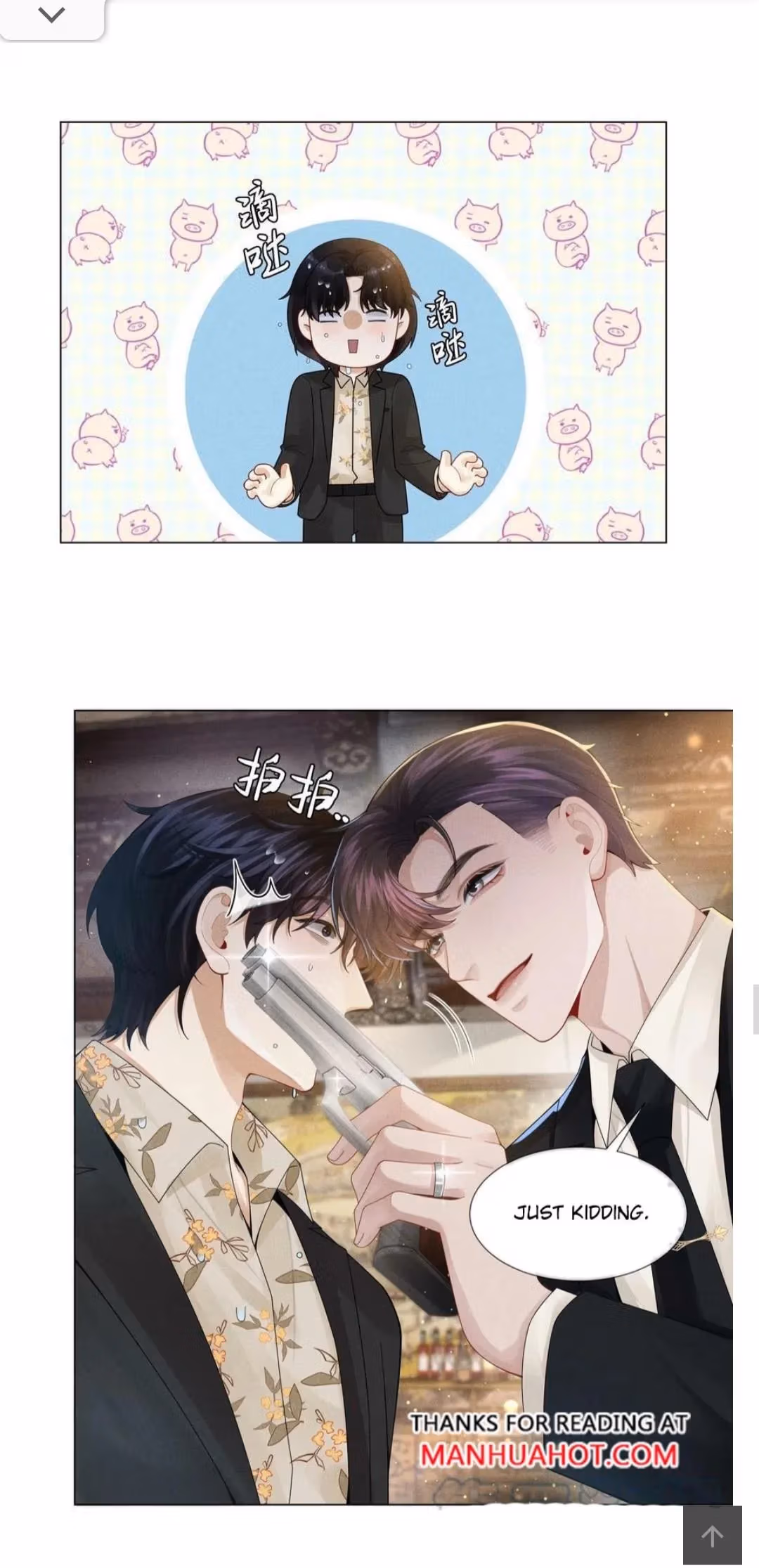 Read Mr. Dior chapter 132 image 7 on Lezhin