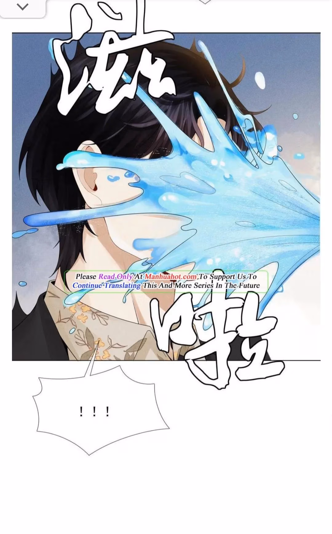 Read Mr. Dior chapter 132 image 8 on Lezhin