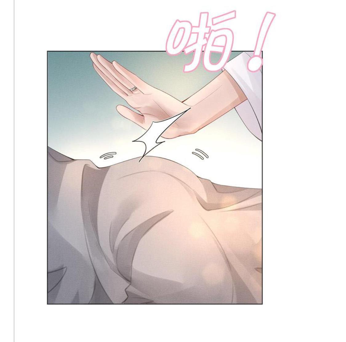 Read Mr. Dior chapter 14 image 31 on Lezhin