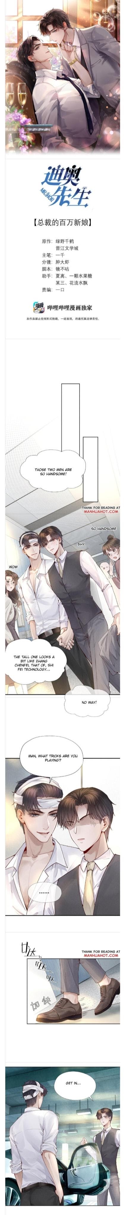 Read Mr. Dior chapter 2 image 1 on Lezhin