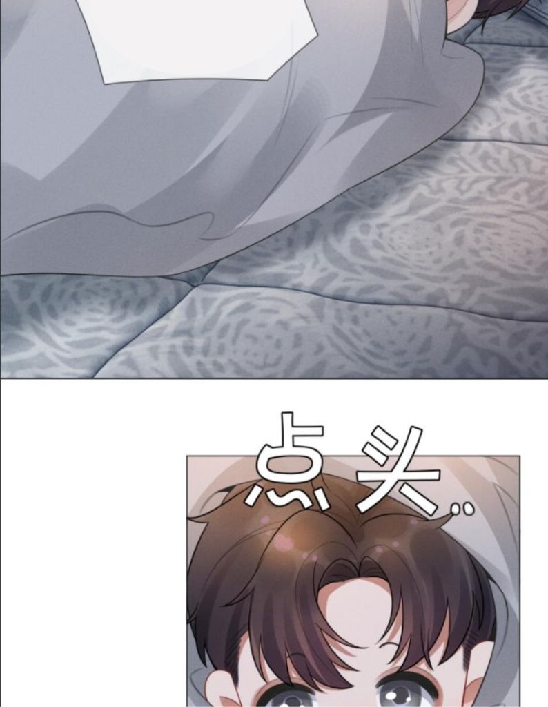Read Mr. Dior chapter 28 image 43 on Lezhin