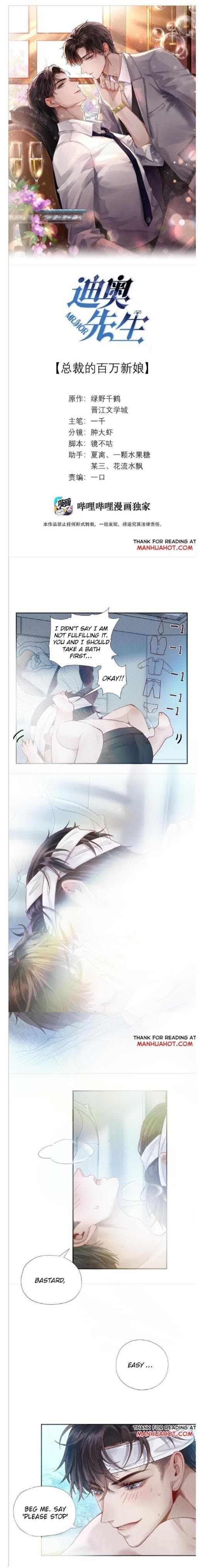 Read Mr. Dior chapter 3 image 1 on Lezhin