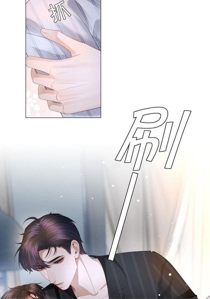 Read Mr. Dior chapter 30 image 22 on Lezhin