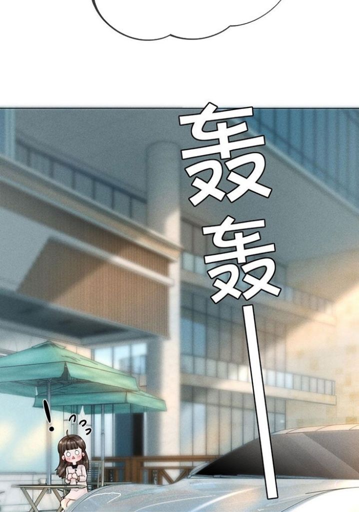 Read Mr. Dior chapter 30 image 5 on Lezhin