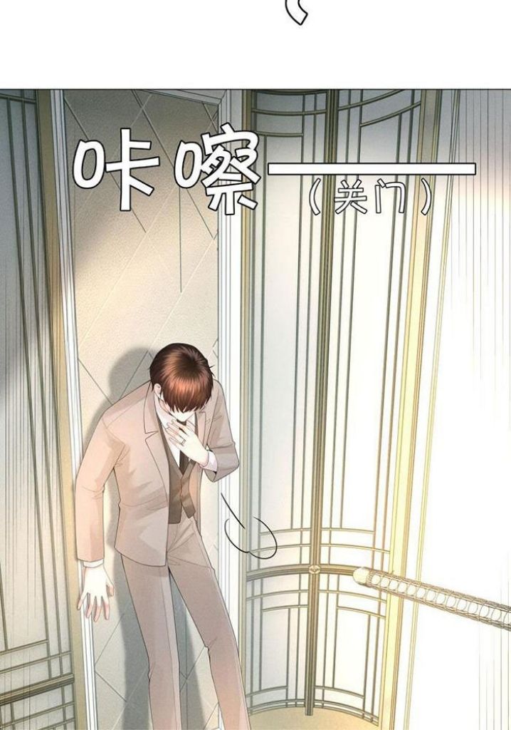 Read Mr. Dior chapter 31 image 35 on Lezhin