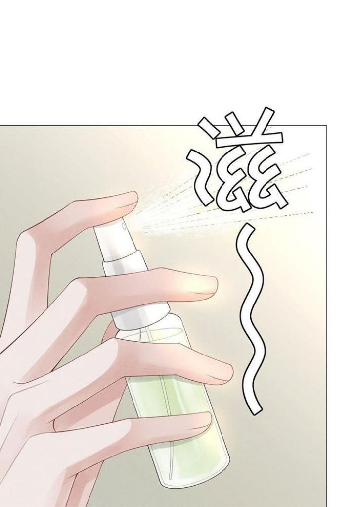 Read Mr. Dior chapter 31 image 37 on Lezhin