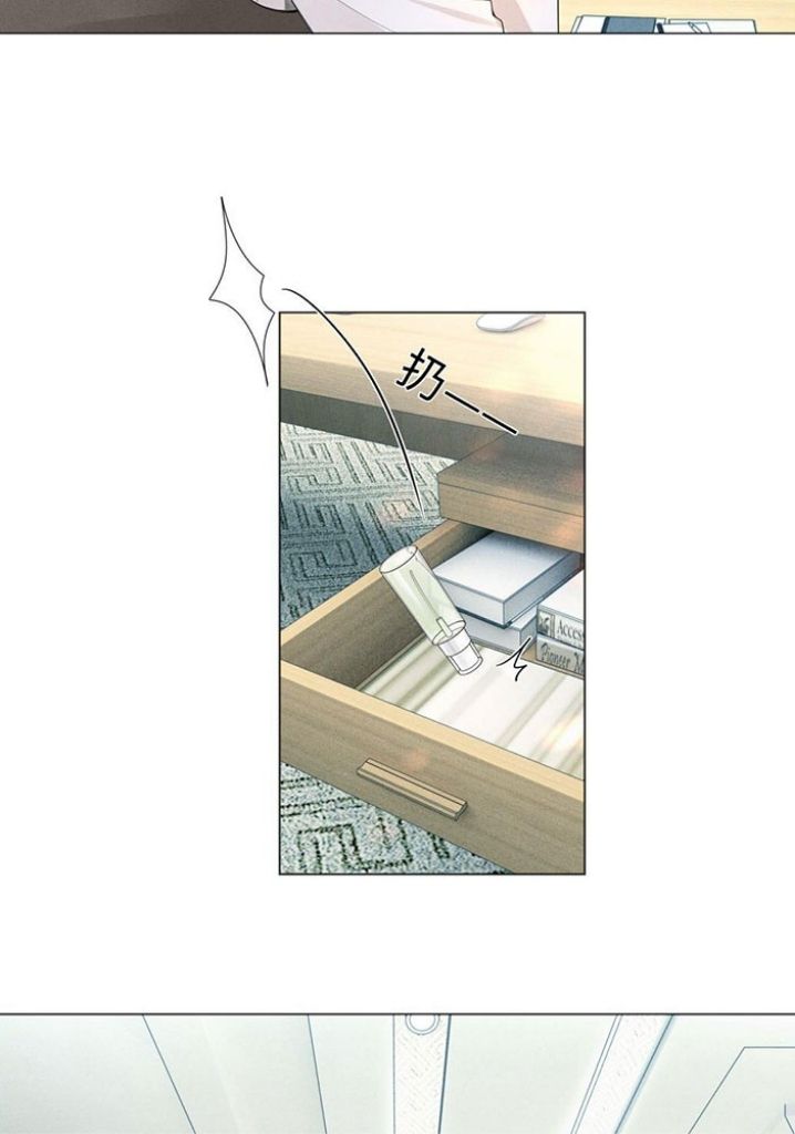 Read Mr. Dior chapter 32 image 4 on Lezhin