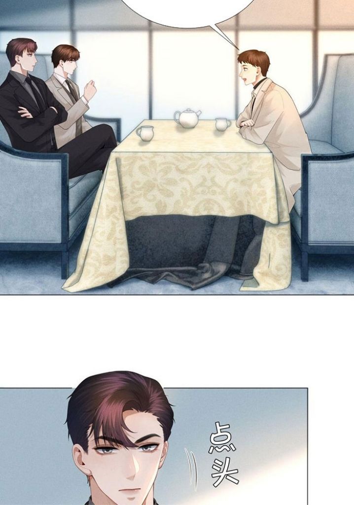 Read Mr. Dior chapter 33 image 3 on Lezhin
