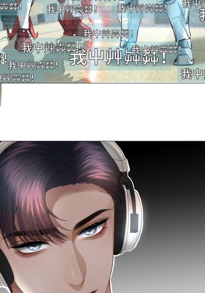 Read Mr. Dior chapter 33 image 33 on Lezhin