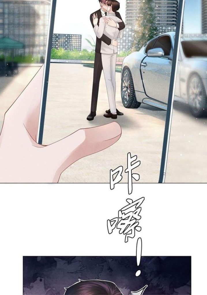 Read Mr. Dior chapter 35 image 42 on Lezhin