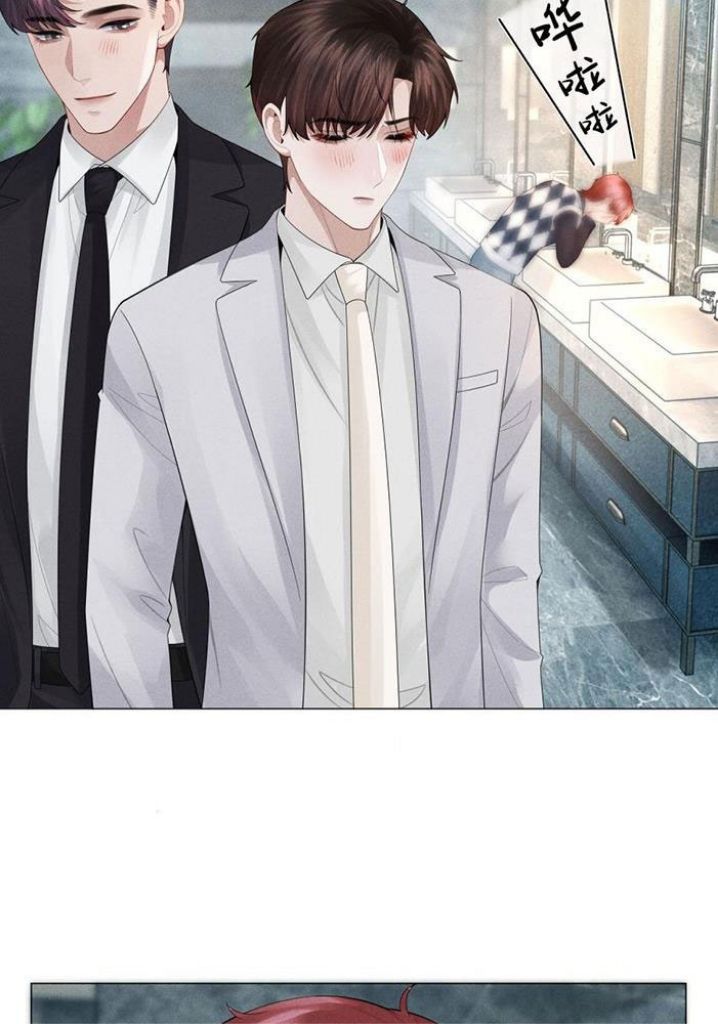 Read Mr. Dior chapter 37 image 19 on Lezhin