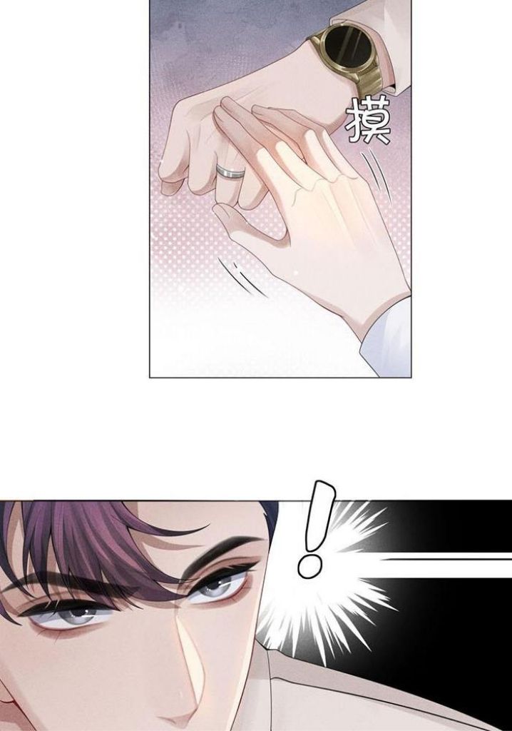 Read Mr. Dior chapter 38 image 32 on Lezhin