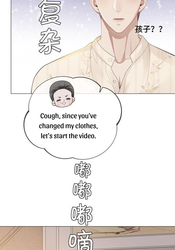 Read Mr. Dior chapter 43 image 17 on Lezhin