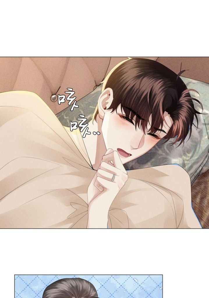 Read Mr. Dior chapter 43 image 2 on Lezhin