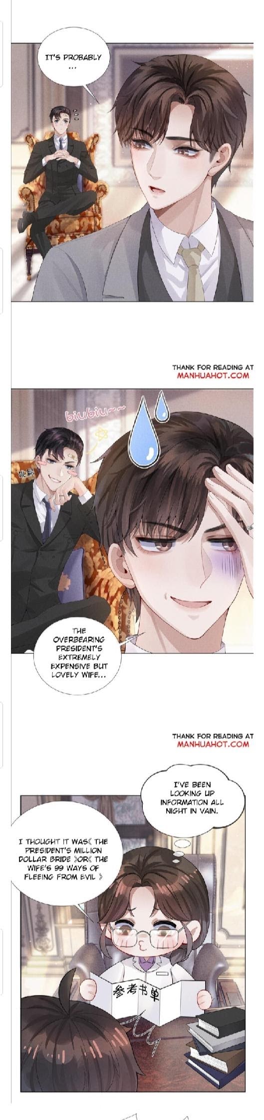Read Mr. Dior chapter 6 image 5 on Lezhin