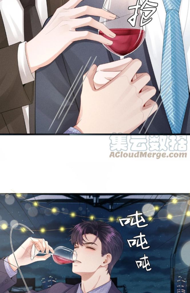 Read Mr. Dior chapter 70 image 38 on Lezhin