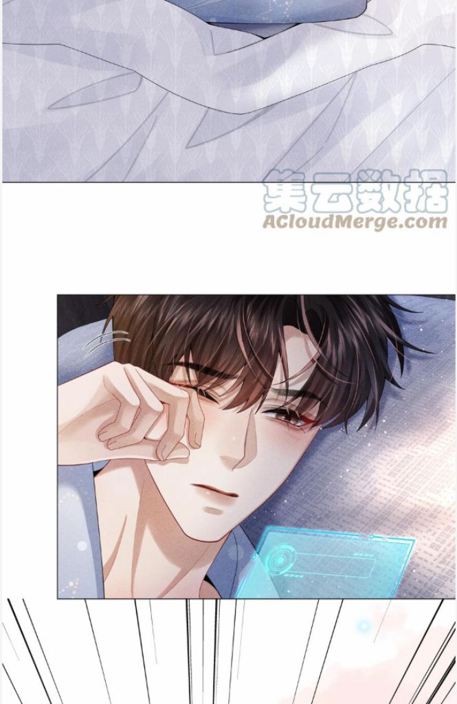 Read Mr. Dior chapter 71 image 44 on Lezhin
