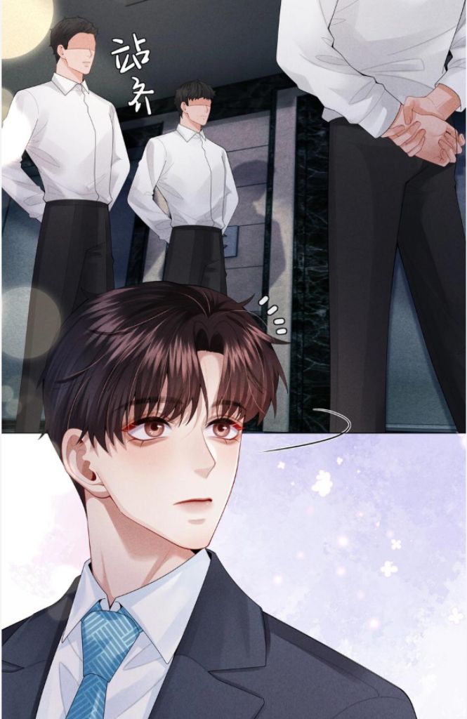 Read Mr. Dior chapter 71 image 6 on Lezhin