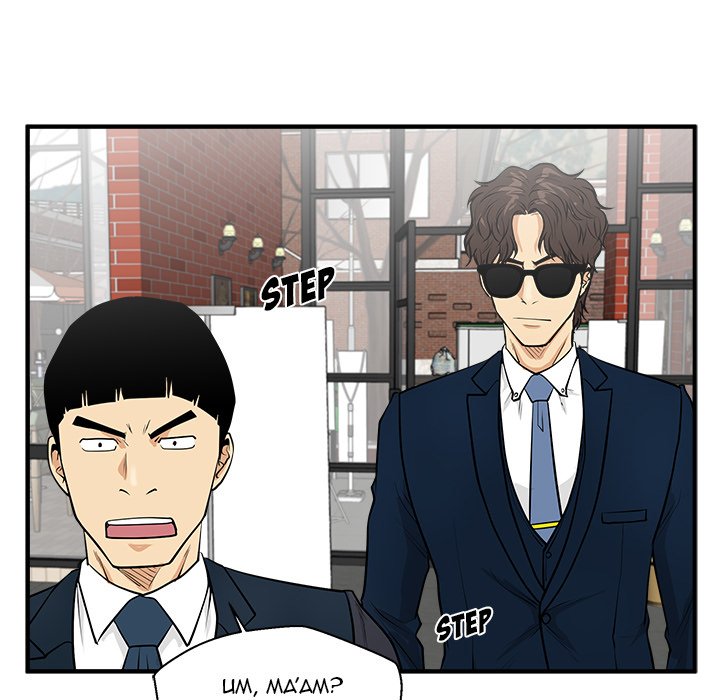 Read Mr. Kang chapter 100 image 76 on Lezhin