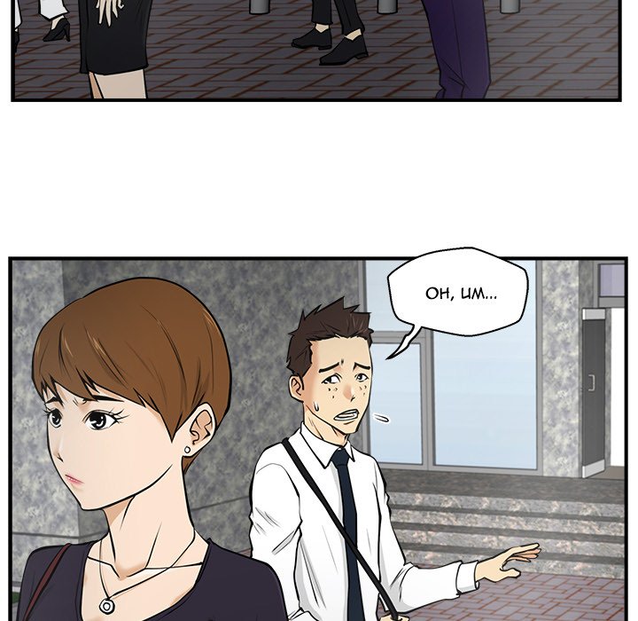 Read Mr. Kang chapter 15 image 36 on Lezhin