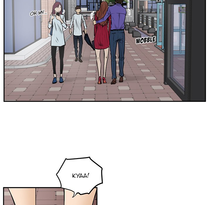 Read Mr. Kang chapter 20 image 20 on Lezhin