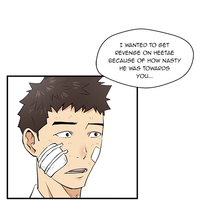 Read Mr. Kang chapter 34 image 40 on Lezhin