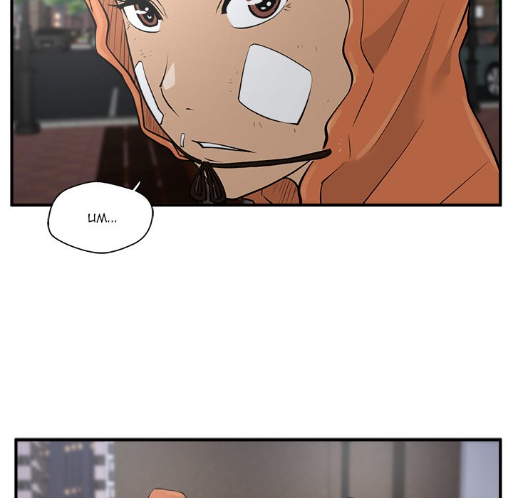 Read Mr. Kang chapter 34 image 96 on Lezhin